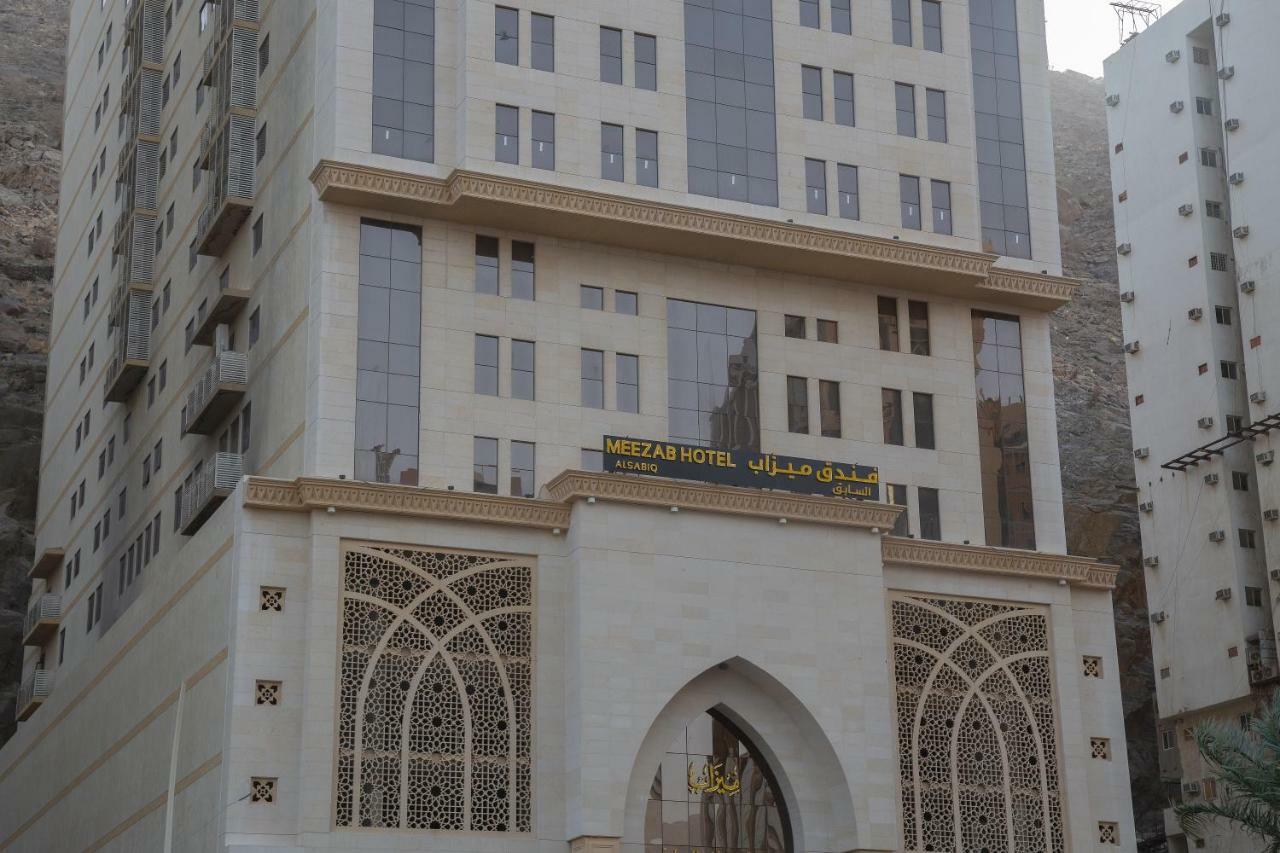 Meezab Al Sabiq Hotel Mekka Buitenkant foto