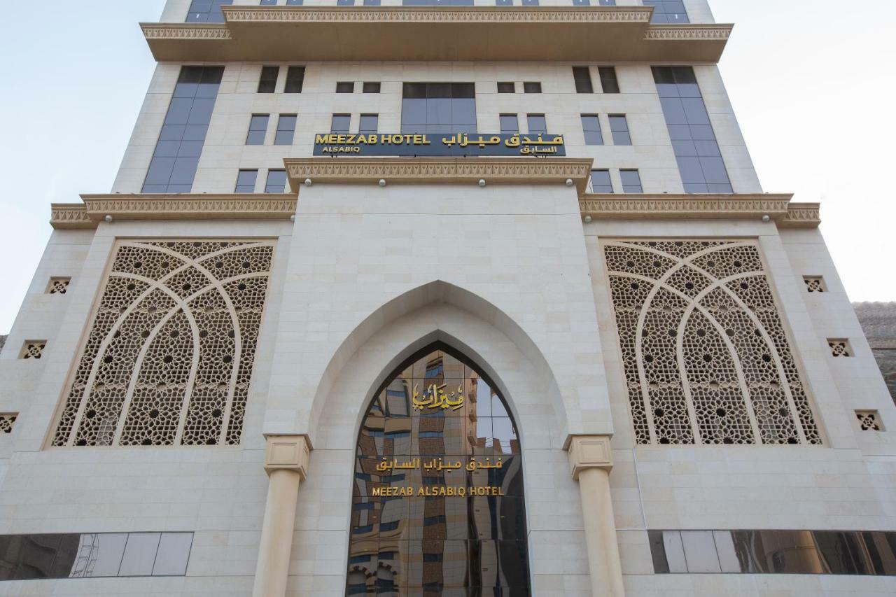 Meezab Al Sabiq Hotel Mekka Buitenkant foto